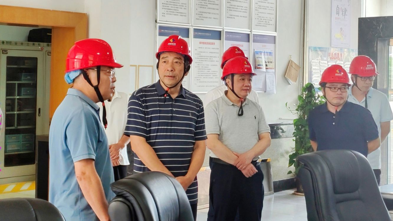湖南能源集团工会到蟒电公司督导工会助力安全生产工作